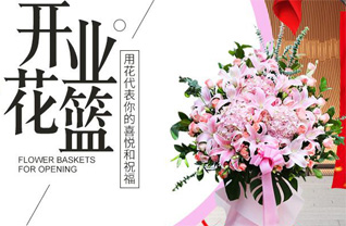 广东揭阳市普宁市军埠镇何厝围村花篮配送